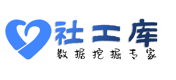 Hope社工库石牌酒店开房记录